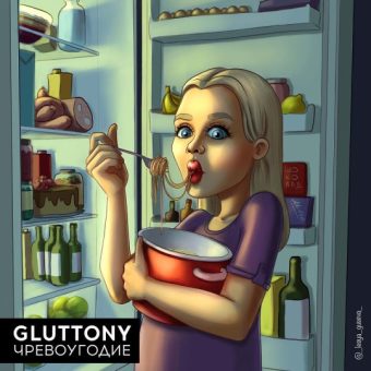 Hét fő bűn második a torkosság