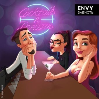 Hét fő bűn negyedik irigység