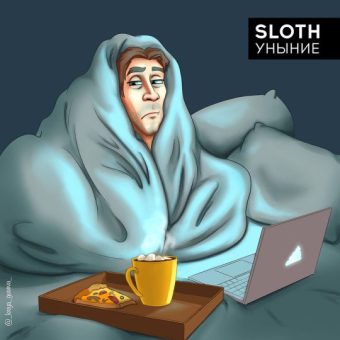 Hét fő bűn ötödik a Lajhár